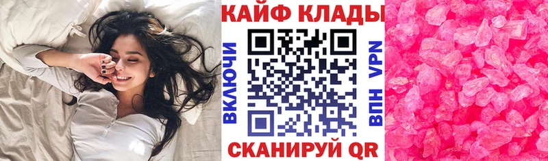 Купить закладку Марихуана  КОКАИН  Амфетамин  Меф мяу мяу  ГАШ  СОЛЬ  Дыгулыбгей