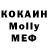 Первитин кристалл Damian Kemus
