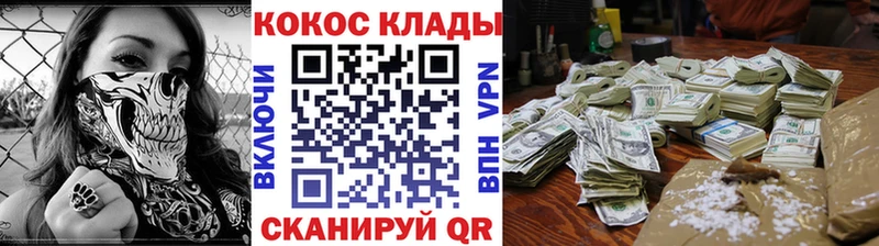 Купить закладки  Дыгулыбгей  COCAIN Эквадор 