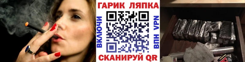 Купить где  Дыгулыбгей  ГАШ 40% ТГК 