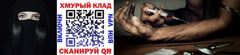 ГЕРОИН белый  Купить где  Дыгулыбгей