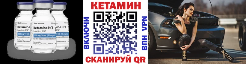 Купить  Дыгулыбгей  Кетамин ketamine 