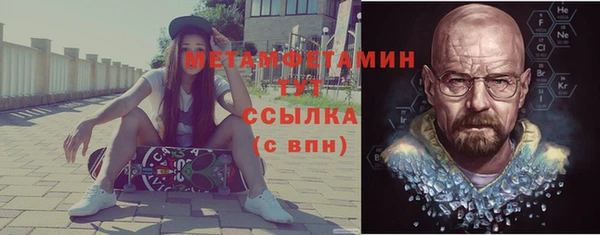 прущая мука Майский