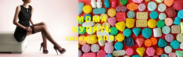 спиды Магас