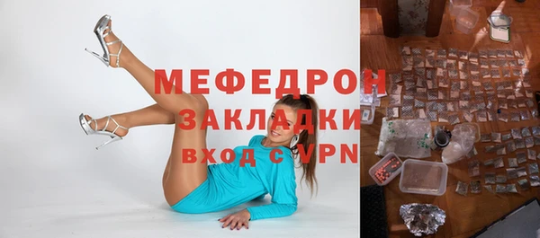 прущая мука Майский