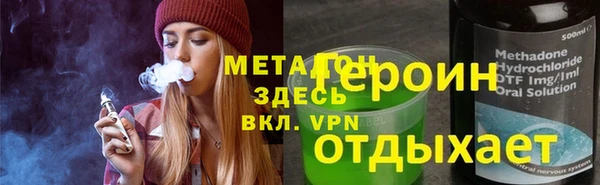 спиды Магас