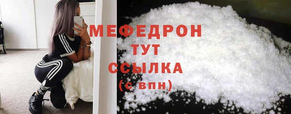 спиды Магас