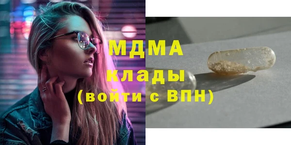 спиды Магас