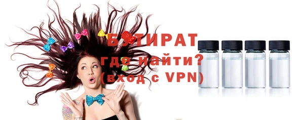 прущая мука Майский