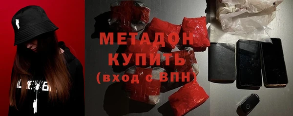 mdpv Магадан