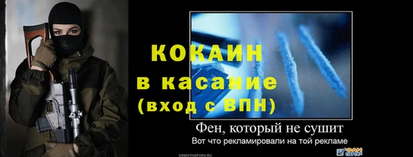 mdpv Магадан