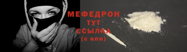прущая мука Майский