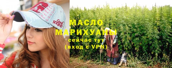 спиды Магас