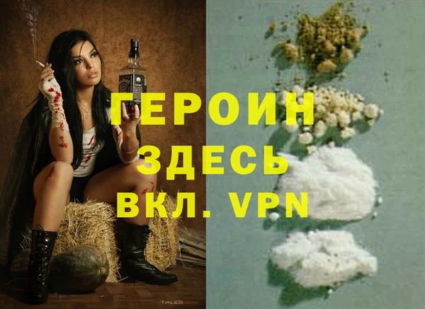 спиды Магас
