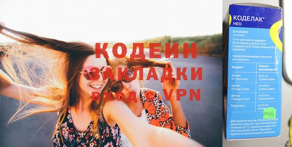 спиды Магас