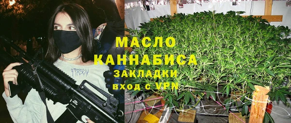 спиды Магас