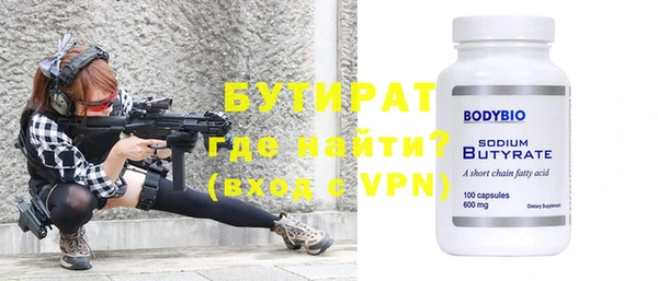 прущая мука Майский
