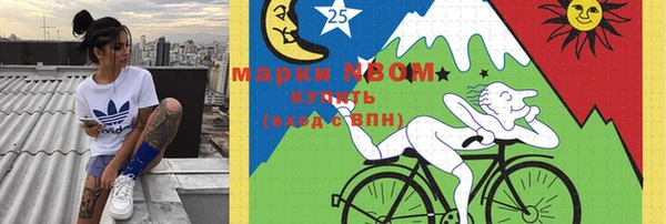 mdpv Магадан