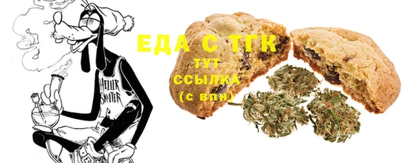спиды Магас