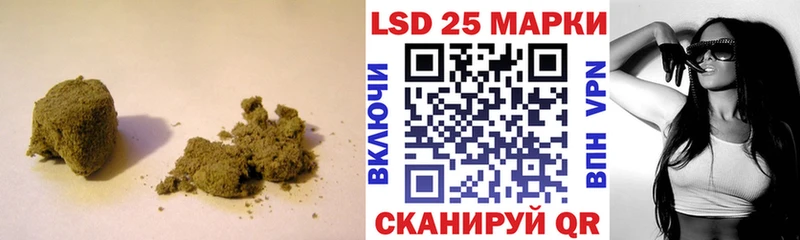 LSD-25 экстази кислота  Купить где  Дыгулыбгей 