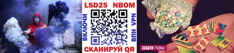 Марки N-bome 1,5мг  Купить где  Дыгулыбгей 