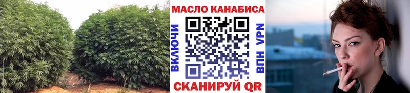 Купить где  Дыгулыбгей  ТГК вейп с тгк 