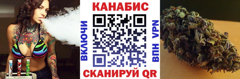 Купить закладки  Дыгулыбгей  Каннабис гибрид 